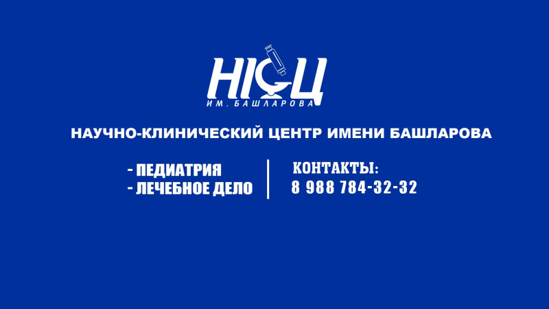 Информация для абитуриентов