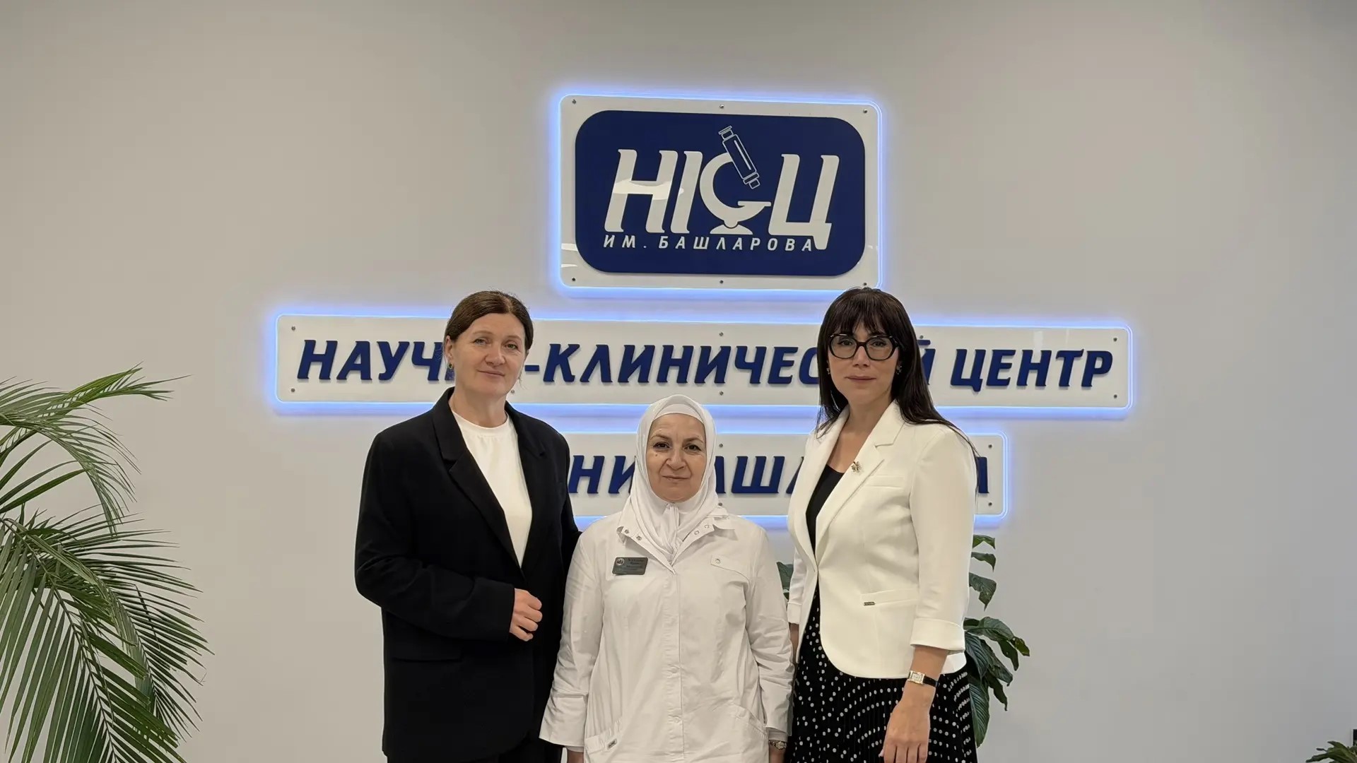 В Научно-клиническом центре имени Башларова состоялась встреча со специалистами Республиканского диагностического центра